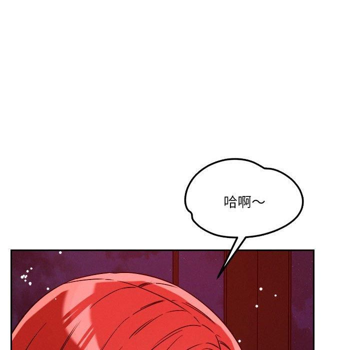 恋人未满，第23話，第 64 页