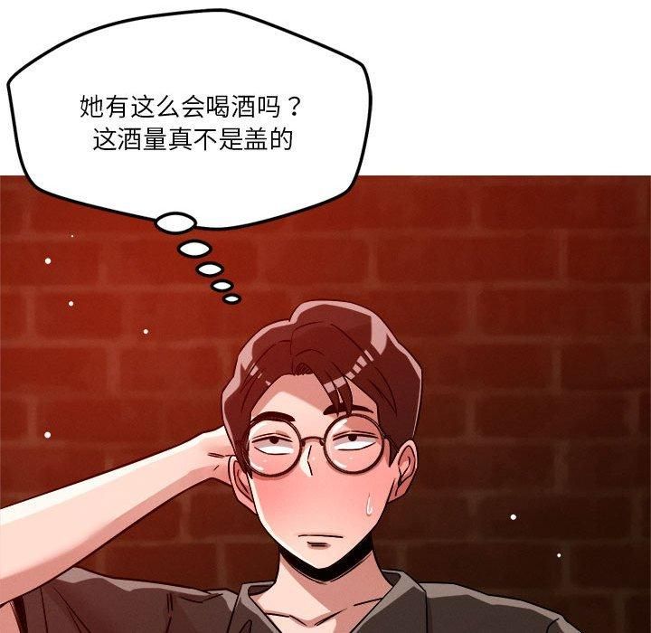 恋人未满，第24話，第 103 页