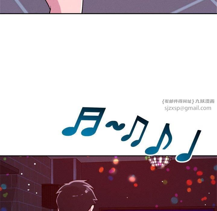 恋人未满，第24話，第 77 页