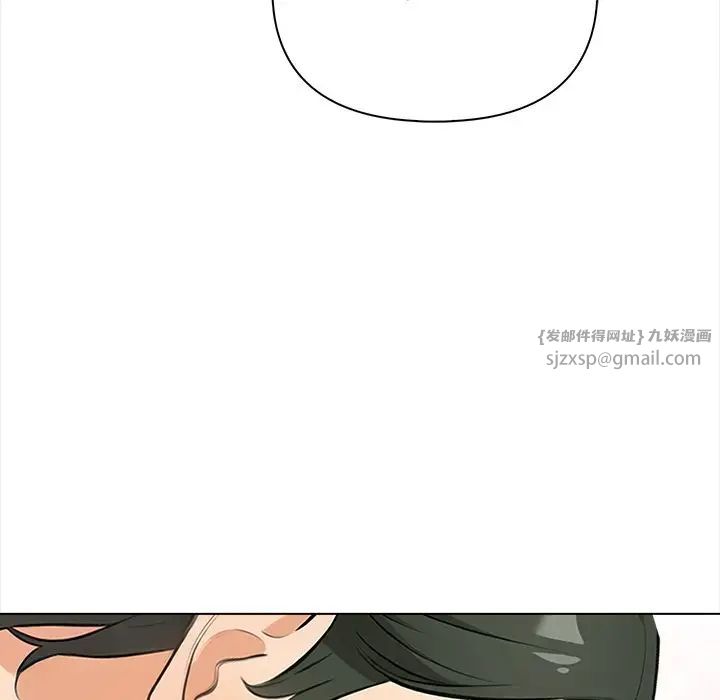 情侣游戏，第1話，第 34 页