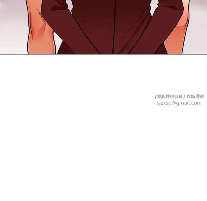 情侣游戏，第1話，第 185 页
