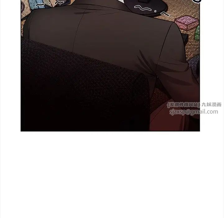 情侣游戏，第2話，第 168 页