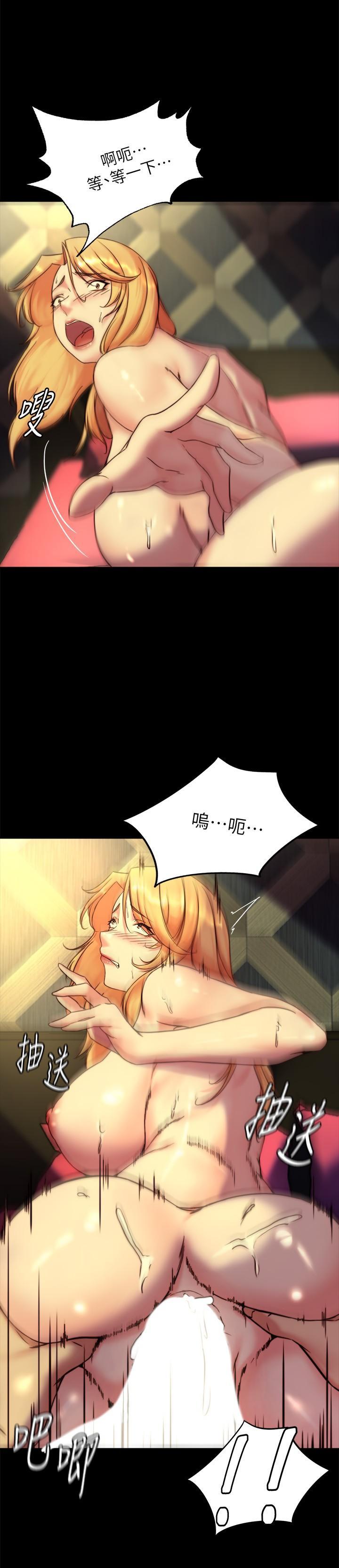 小褲褲筆記，第109話-開發後門的征服感，第 17 页