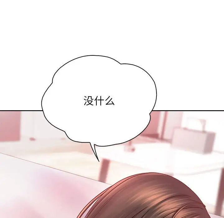 情定大阪，第39話，第 34 页