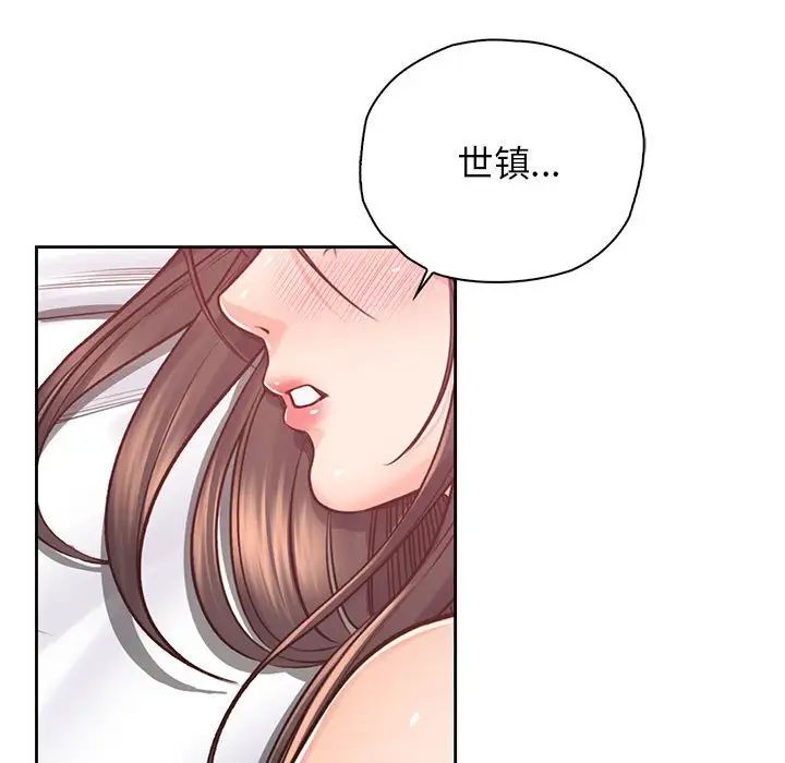 情定大阪，第39話，第 5 页