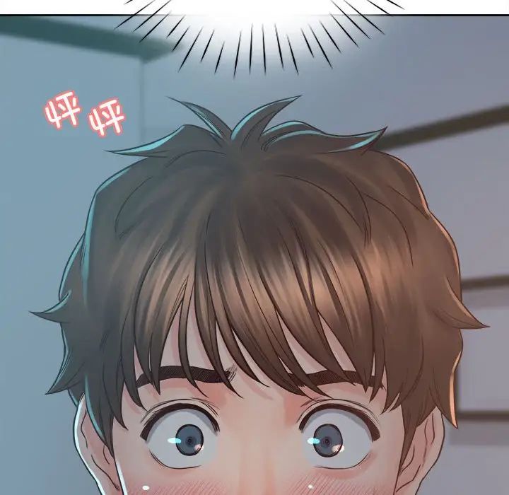 情定大阪，第39話，第 125 页