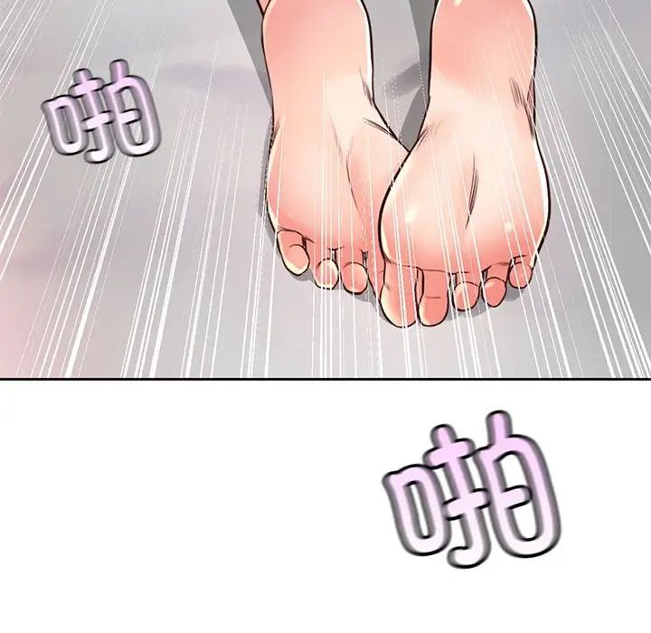 情定大阪，第39話，第 40 页
