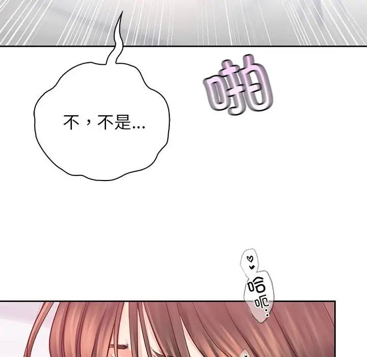 情定大阪，第39話，第 28 页