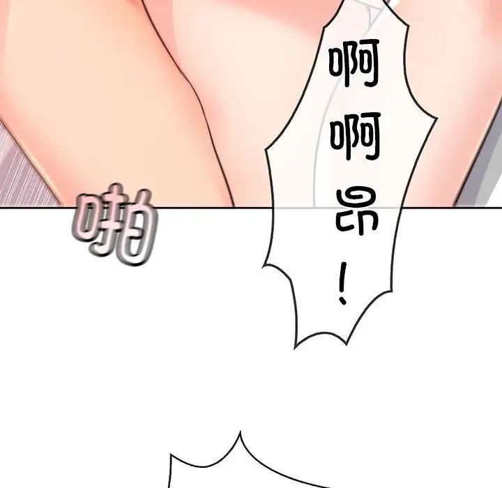 情定大阪，第39話，第 60 页