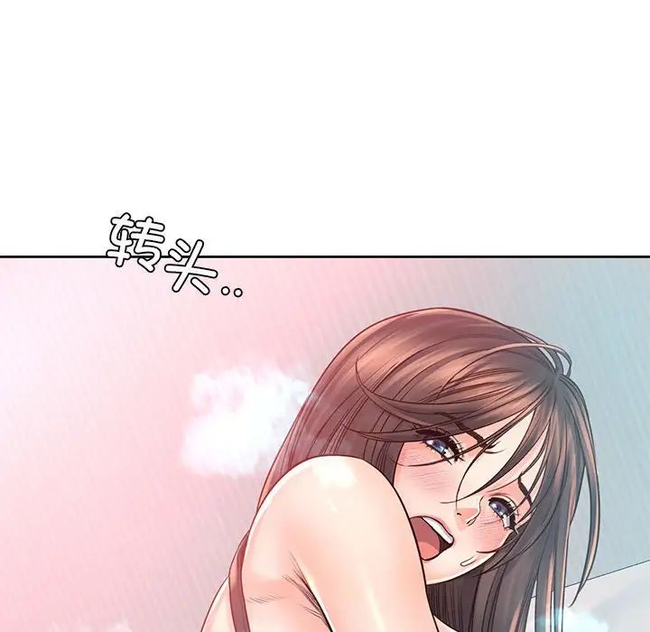 情定大阪，第39話，第 64 页
