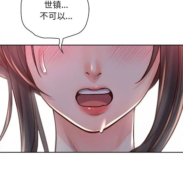 情定大阪，第40話，第 40 页