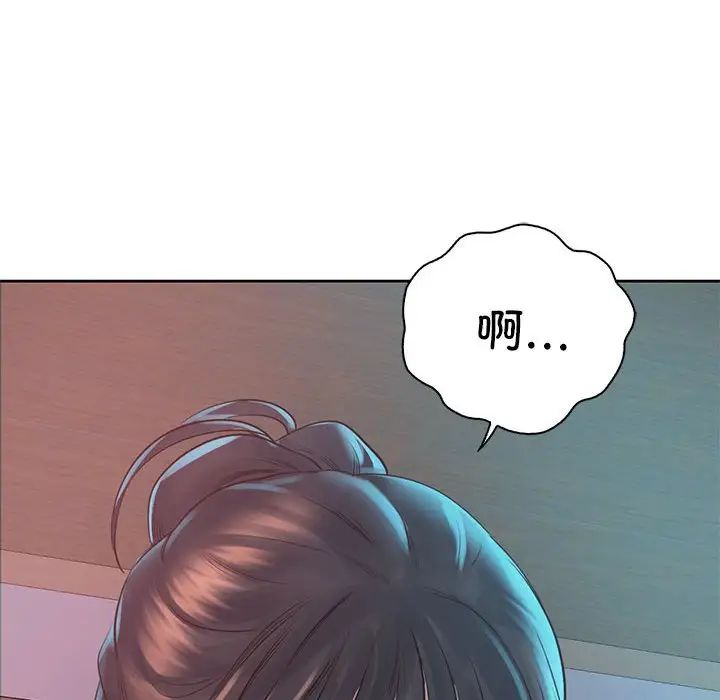 情定大阪，第40話，第 84 页