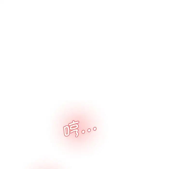 情迷研究室，第35話，第 159 页