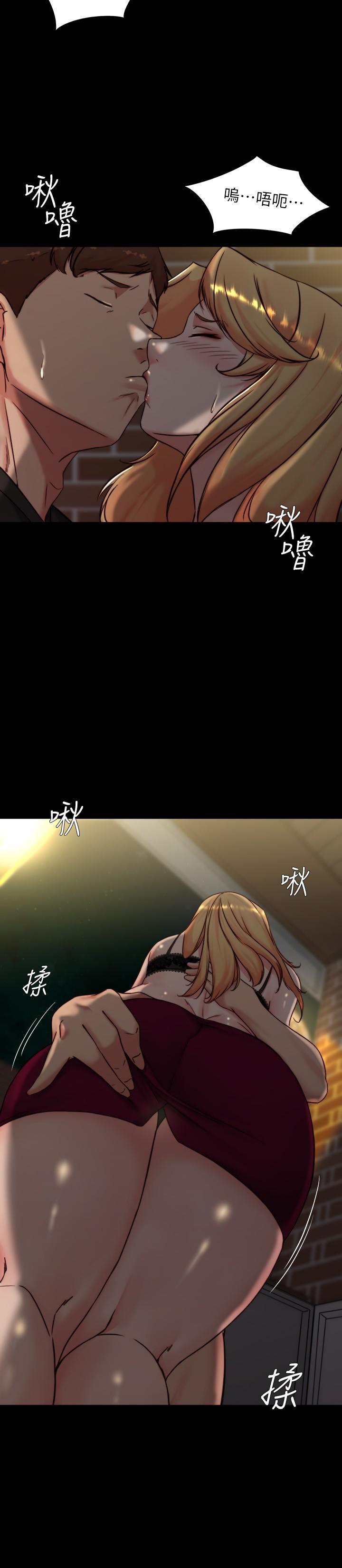 小褲褲筆記，第113話-照我說的做就對了，第 15 页