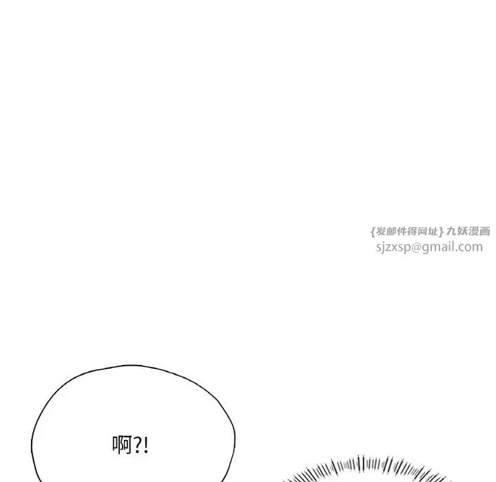 成为人上人，第19話，第 22 页
