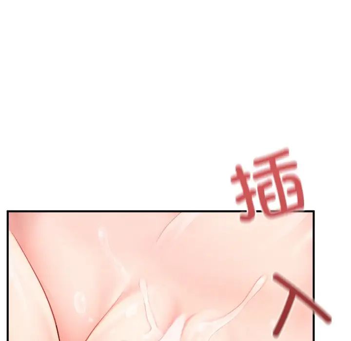 成为人上人，第23話，第 95 页