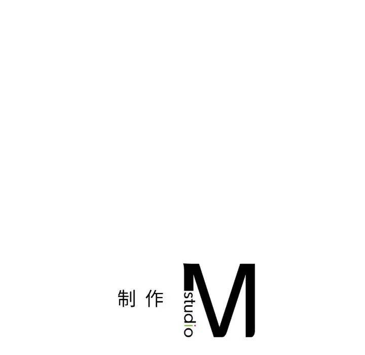 成为人上人，第23話，第 190 页