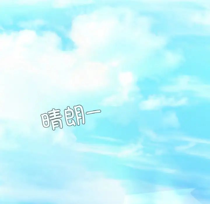 成为人上人，第25話，第 158 页
