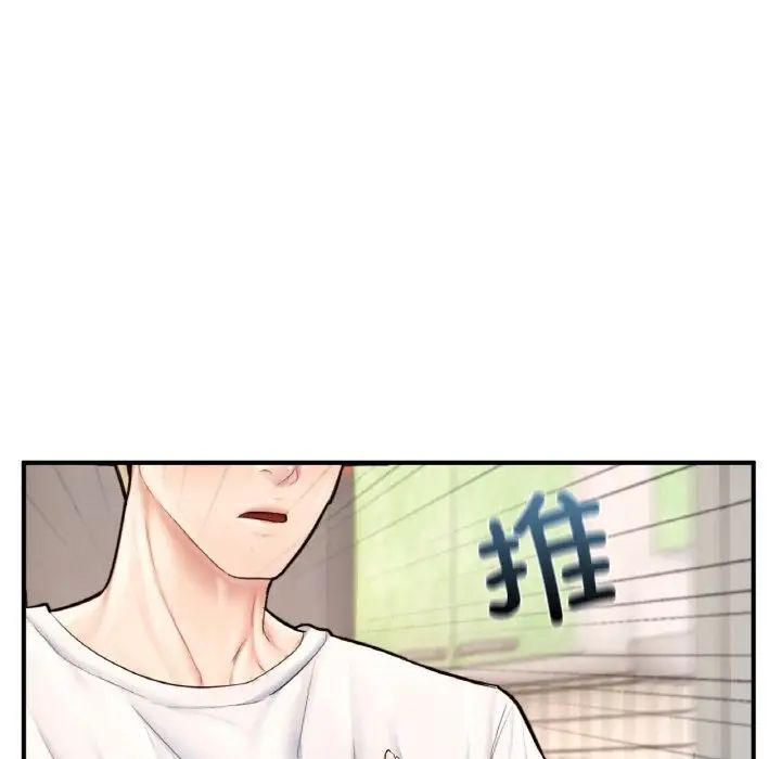 成为人上人，第25話，第 52 页