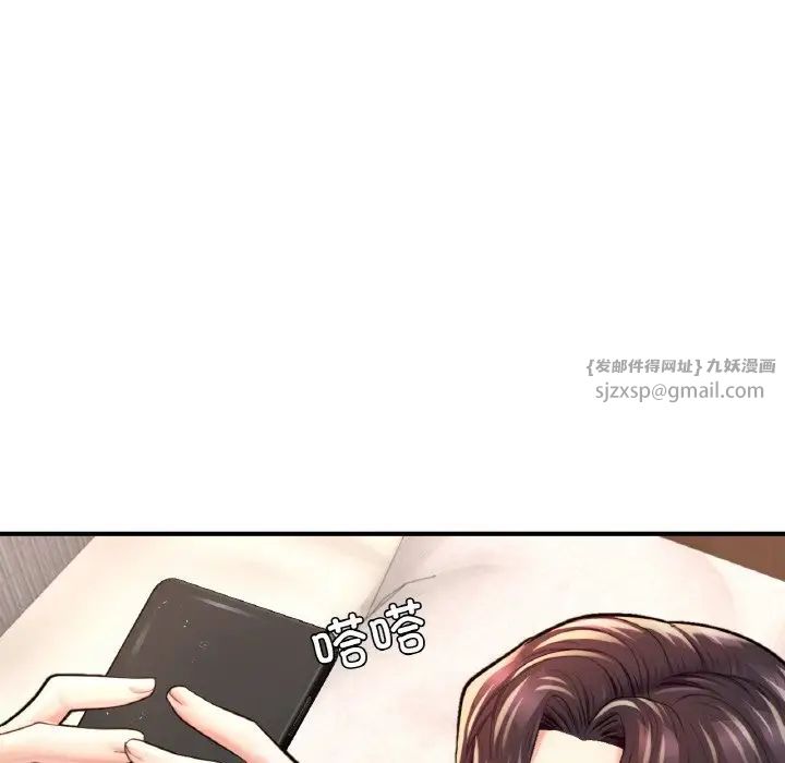 成为人上人，第25話，第 64 页