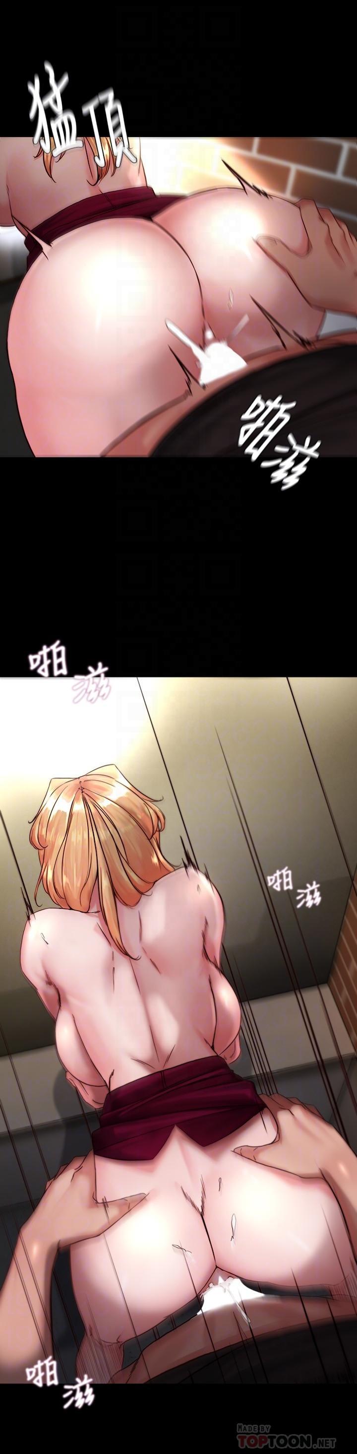 小褲褲筆記，第115話-要先開始插誰，第 12 页