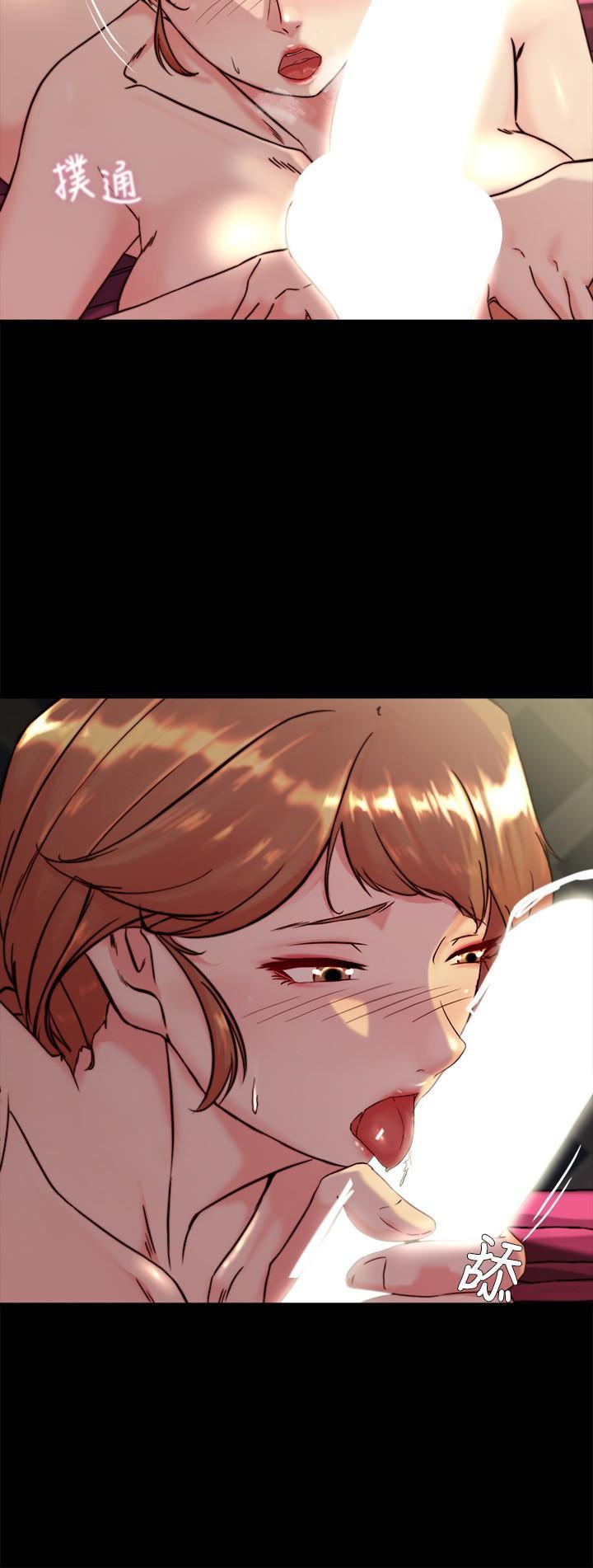 小褲褲筆記，第116話-激烈的熱身賽，第 5 页
