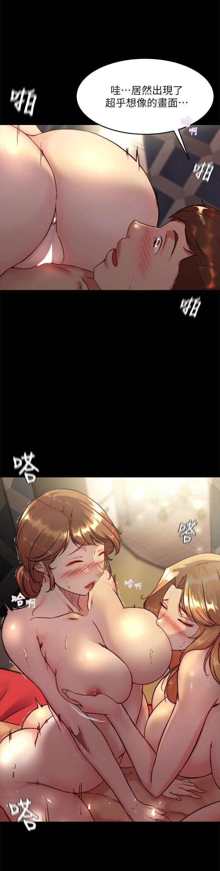 小褲褲筆記，第116話-激烈的熱身賽，第 22 页