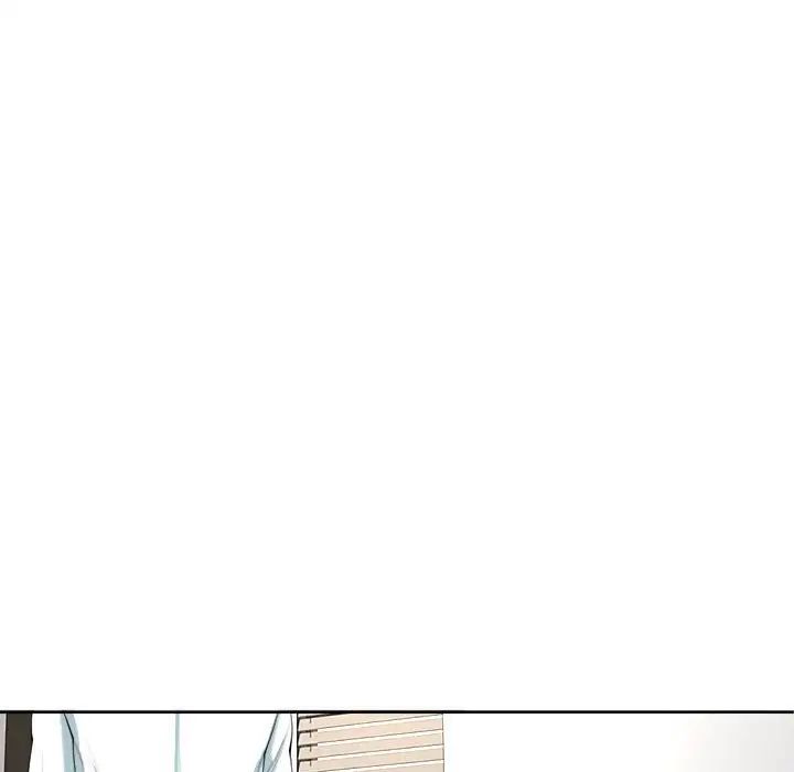 我的女儿就拜托你了，第23話，第 5 页
