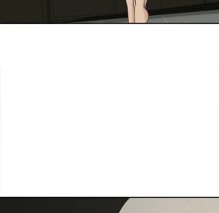 我的女儿就拜托你了，第23話，第 106 页