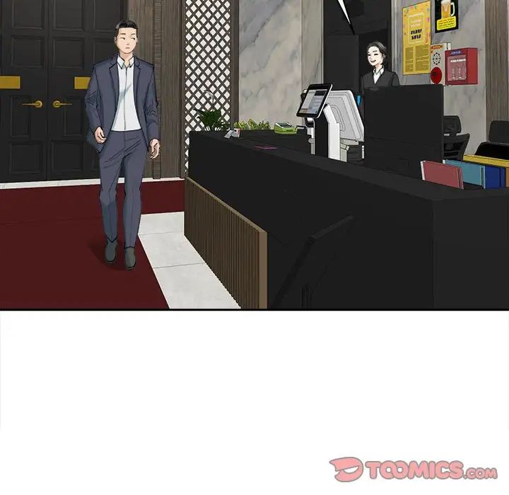 我的女儿就拜托你了，第23話，第 60 页