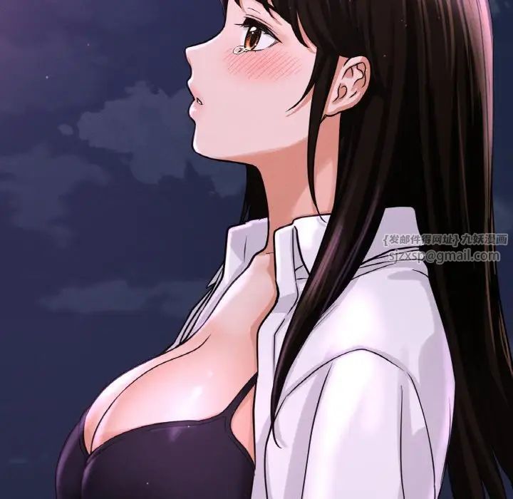 我的女王，第27話，第 11 页