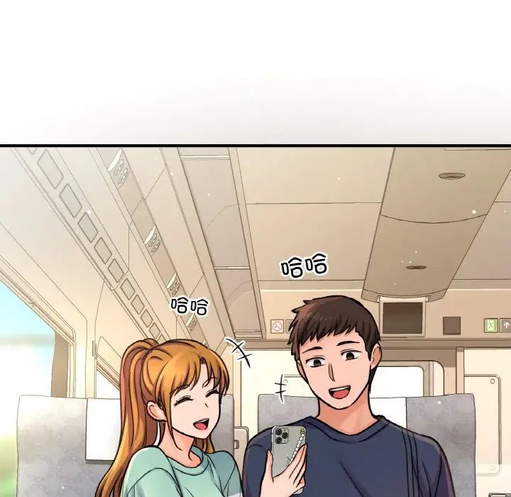 我的女王，第28話，第 5 页