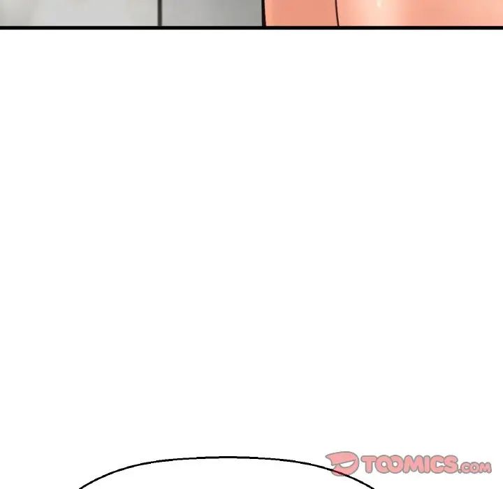 我的女王，第29話，第 12 页