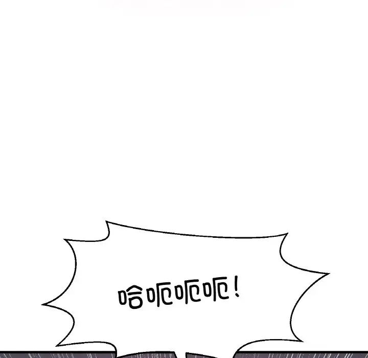 我的女王，第30話，第 168 页