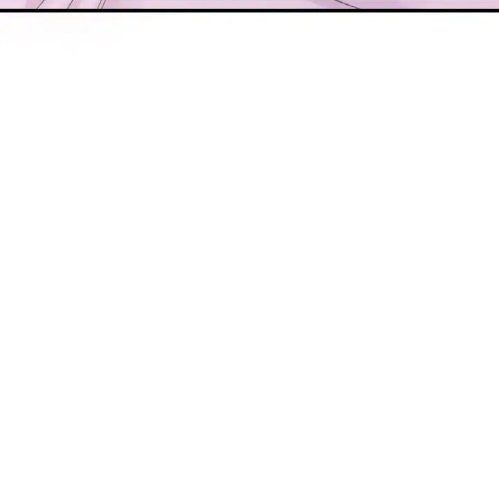 我的女王，第30話，第 204 页