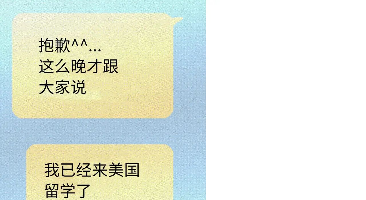 我的女王，第31話，第 21 页