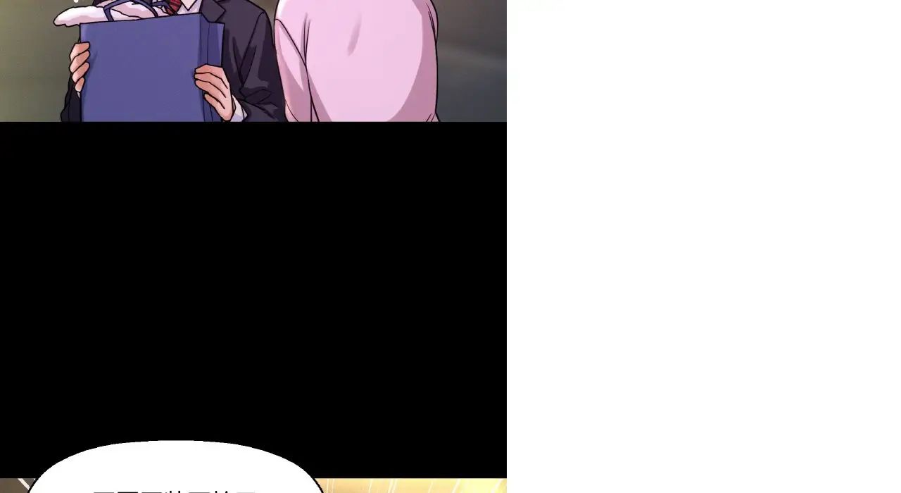 我的女王，第31話，第 168 页