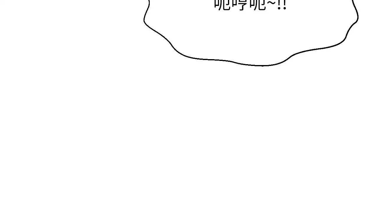 我的女王，第31話，第 64 页