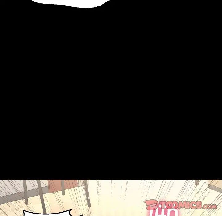 我的女王，第33話，第 132 页