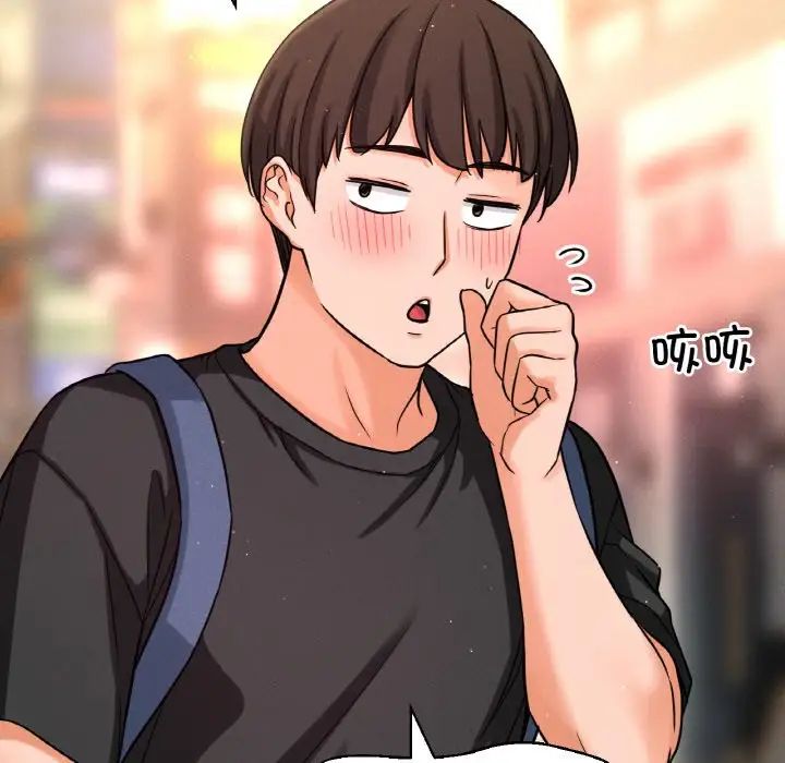 我的女王，第34話，第 34 页