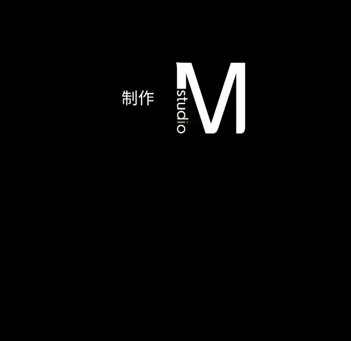 我的女王，第34話，第 192 页