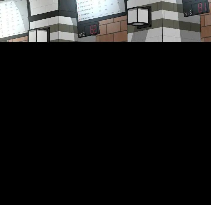 我的女王，第34話，第 21 页