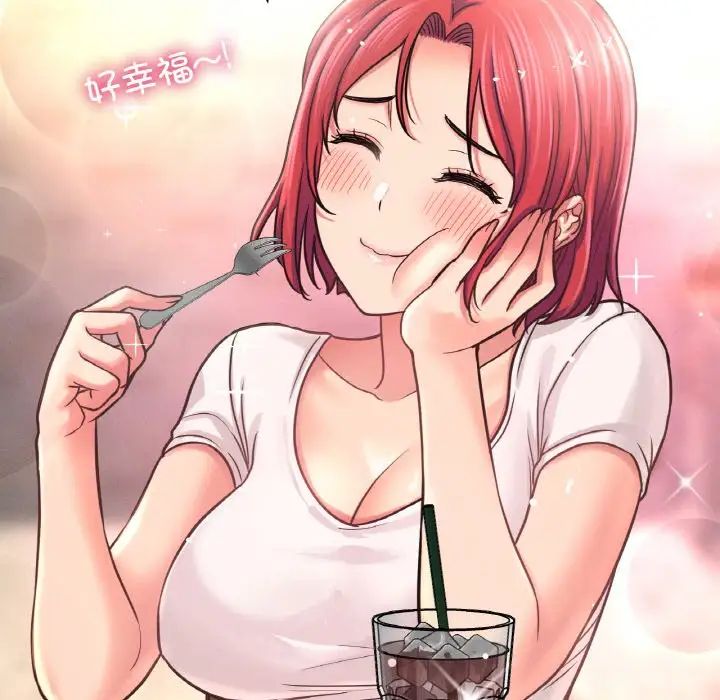 我的女王，第34話，第 8 页