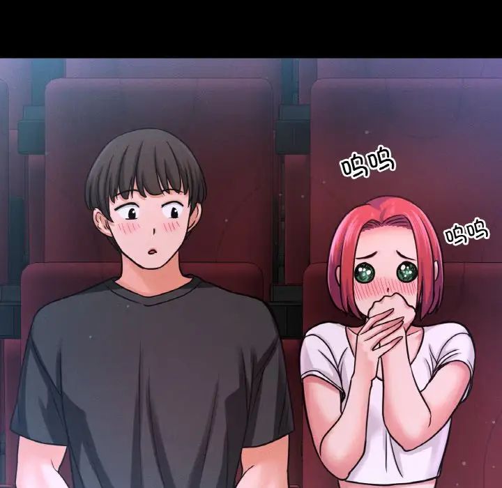 我的女王，第34話，第 22 页
