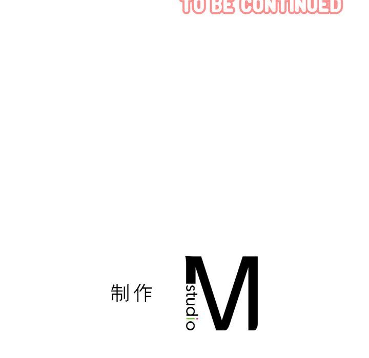 我的女王，第37話，第 216 页