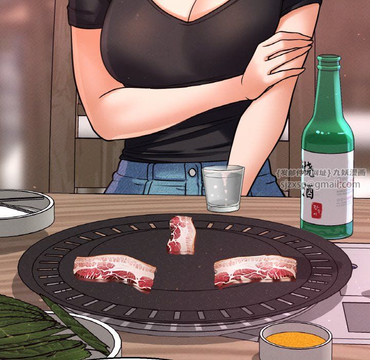 我的女王，第37話，第 22 页