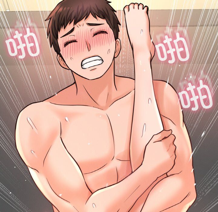 我的女王，第39話，第 125 页