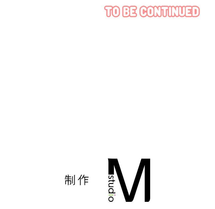 我的女王，第39話，第 216 页