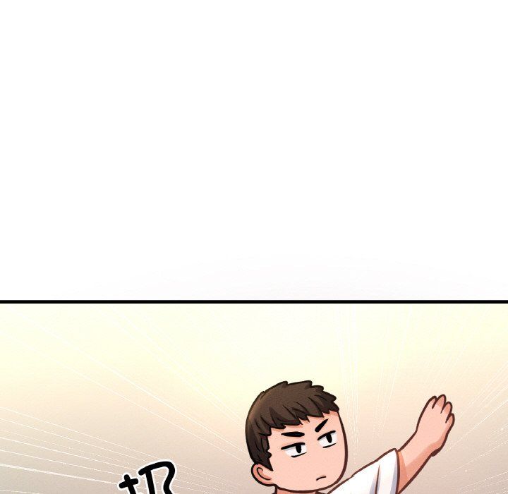 我的女王，第39話，第 95 页