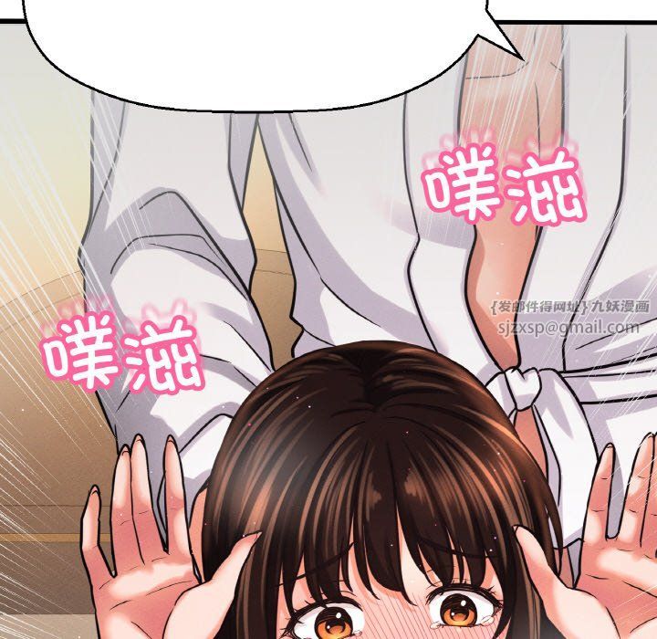 我的女王，第39話，第 65 页